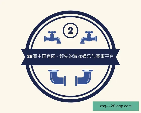 发现28圈中国官网